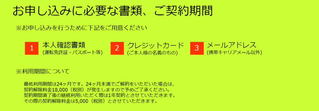 限界突破wifiのご紹介 限界突破wifi 株 角産 エックスモバイル代理店
